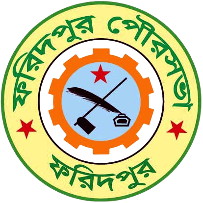 দুয়ারে সেবাসমূহ, ফরিদপুর পৌরসভা